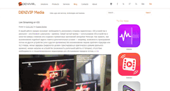 Desktop Screenshot of blog.denivip.ru