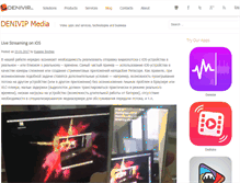Tablet Screenshot of blog.denivip.ru